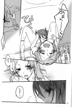 Page 15 of Tamani wa Iiyone