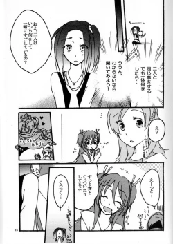 Page 4 of Hibiki to Kanade to Tsunagaritai!