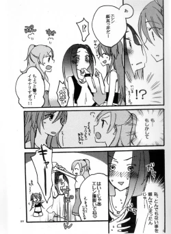 Page 8 of Hibiki to Kanade to Tsunagaritai!