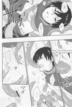 Page 12 of Darker Than Black - Inran Explosion