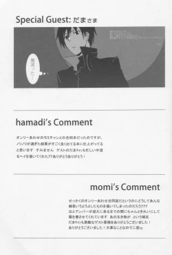 Page 33 of Darker Than Black - Inran Explosion