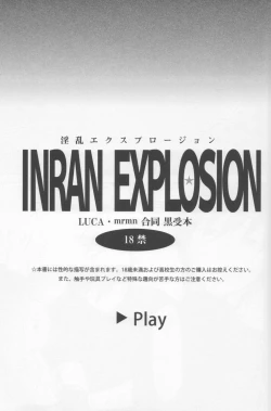 Page 3 of Darker Than Black - Inran Explosion