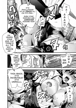 Page 14 of In-Maniac