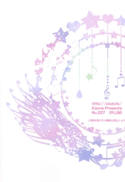 Page 2 of Wonderful Weeks