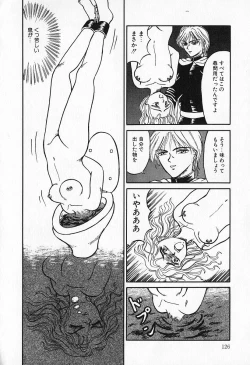 Page 127 of Otome no Negai