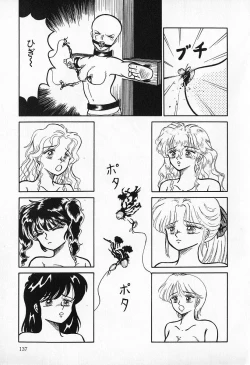 Page 138 of Otome no Negai