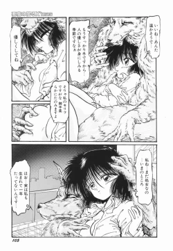 Page 104 of Soko wa Dame!