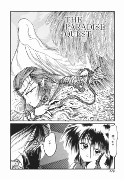 Page 109 of Soko wa Dame!