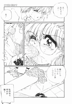 Page 10 of Soko wa Dame!