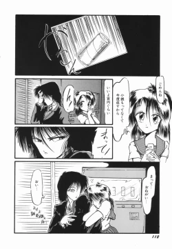 Page 111 of Soko wa Dame!