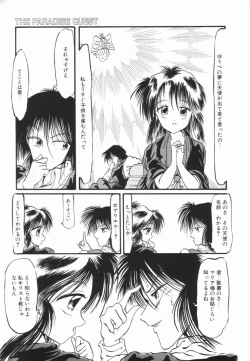 Page 120 of Soko wa Dame!