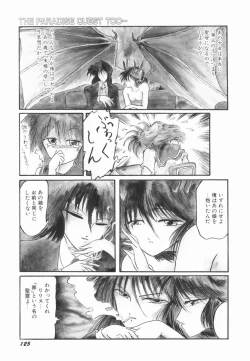 Page 124 of Soko wa Dame!