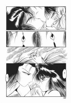 Page 129 of Soko wa Dame!