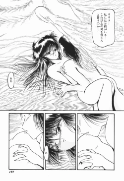 Page 130 of Soko wa Dame!