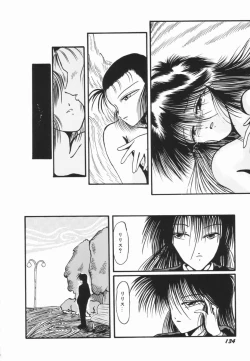 Page 133 of Soko wa Dame!