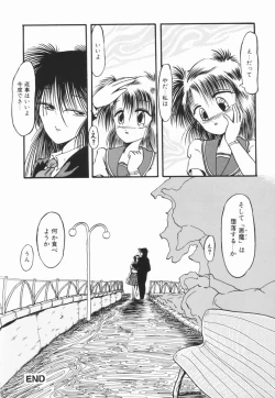 Page 135 of Soko wa Dame!