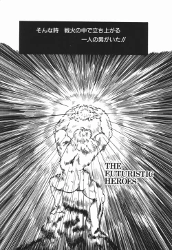 Page 138 of Soko wa Dame!