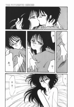 Page 146 of Soko wa Dame!