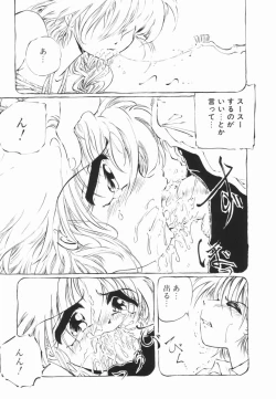 Page 55 of Soko wa Dame!