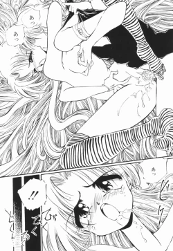 Page 80 of Soko wa Dame!