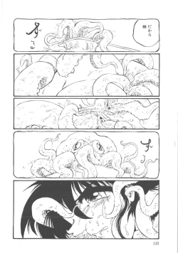 Page 113 of Kimi dake ja Ikirarenai