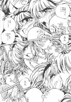 Page 16 of Kimi dake ja Ikirarenai