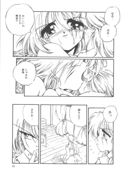 Page 36 of Kimi dake ja Ikirarenai