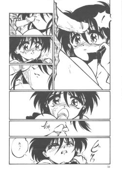 Page 51 of Kimi dake ja Ikirarenai