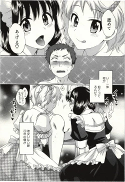 Page 11 of Choco Pa! vol.02