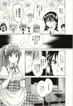 Page 132 of Choco Pa! vol.02