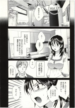 Page 149 of Choco Pa! vol.02