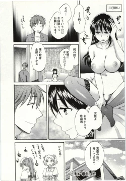 Page 167 of Choco Pa! vol.02