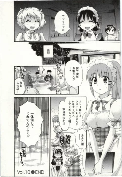 Page 23 of Choco Pa! vol.02