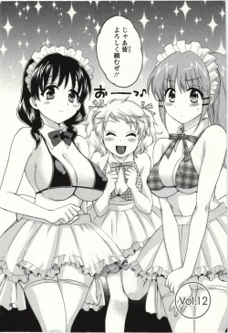 Page 45 of Choco Pa! vol.02