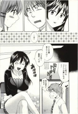 Page 76 of Choco Pa! vol.02