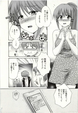 Page 89 of Choco Pa! vol.02