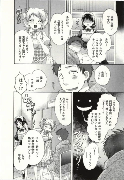 Page 9 of Choco Pa! vol.02