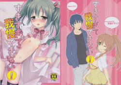 Download Suki Sugite Gaman Dekinai!
