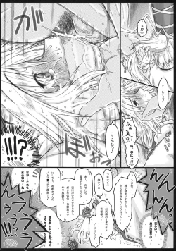 Page 22 of Karei NaruFootwork.