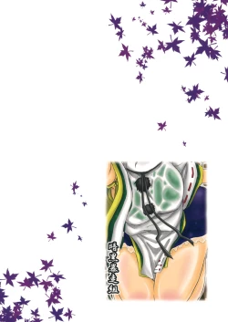 Page 32 of Karei NaruFootwork.