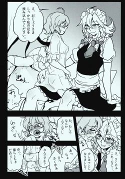 Page 10 of She is a graceful beauty