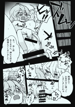 Page 13 of She is a graceful beauty