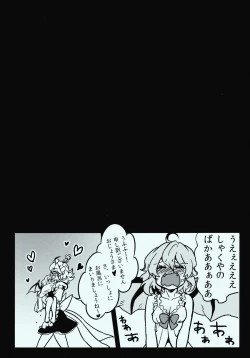 Page 16 of She is a graceful beauty