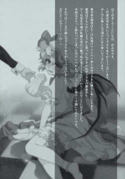 Page 18 of She is a graceful beauty