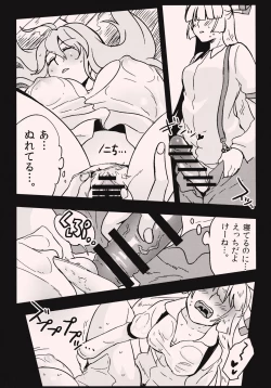 Page 30 of She is a graceful beauty