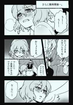 Page 9 of She is a graceful beauty