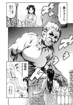 Page 29 of LUST TRAIN Shokai Genteiban