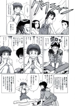 Page 9 of BE EXCELLENT