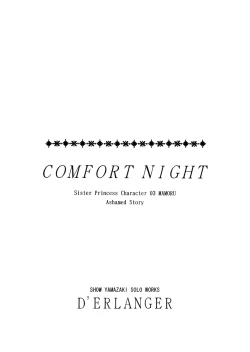 Page 3 of CONFORT NIGHT