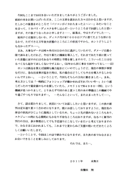 Page 13 of Feeling Unity